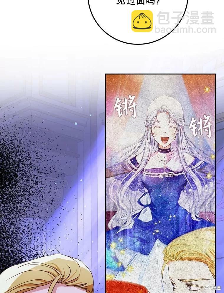 第50话33