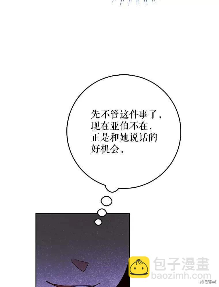 第50话35