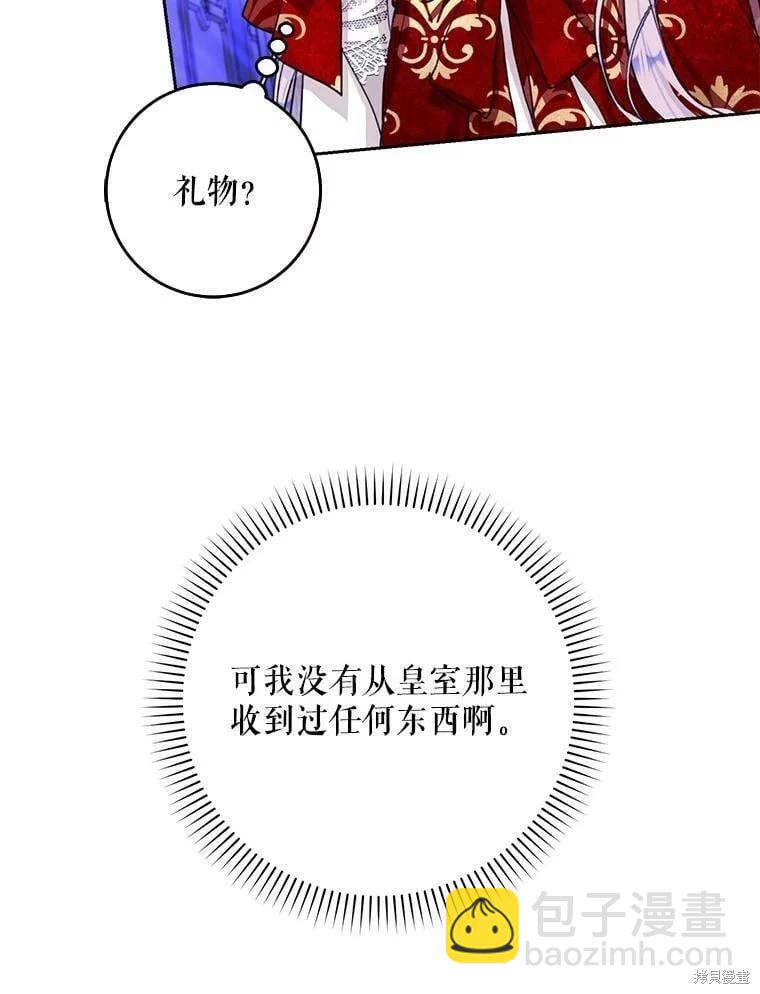 第50话38