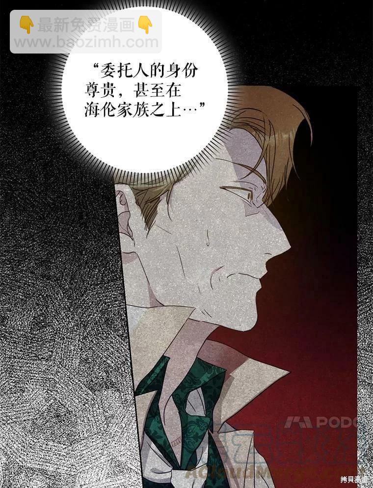 第50话40