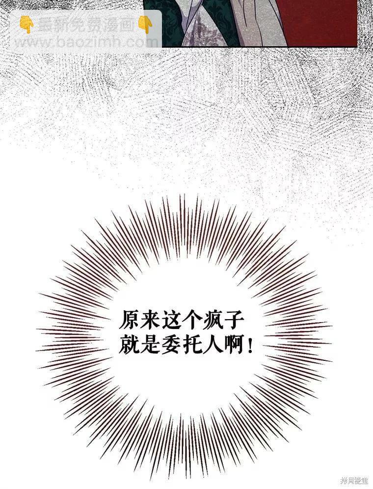 第50话41