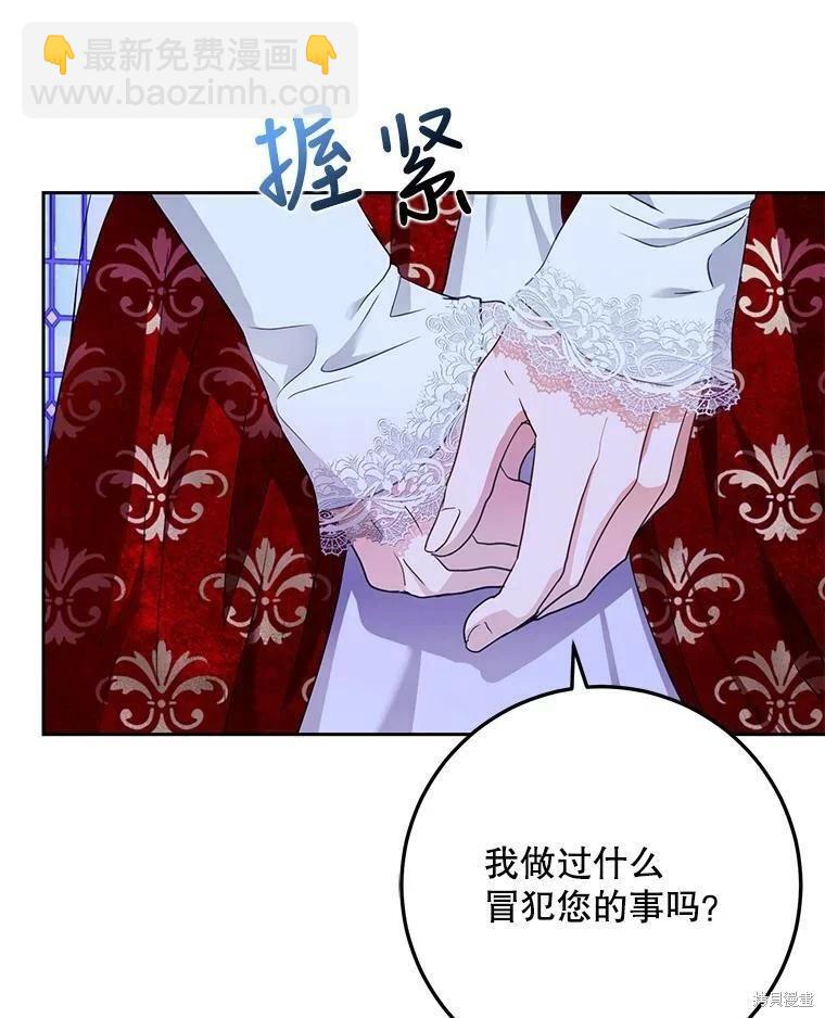 第50话42