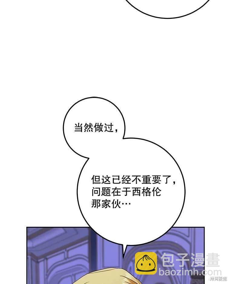 第50话43