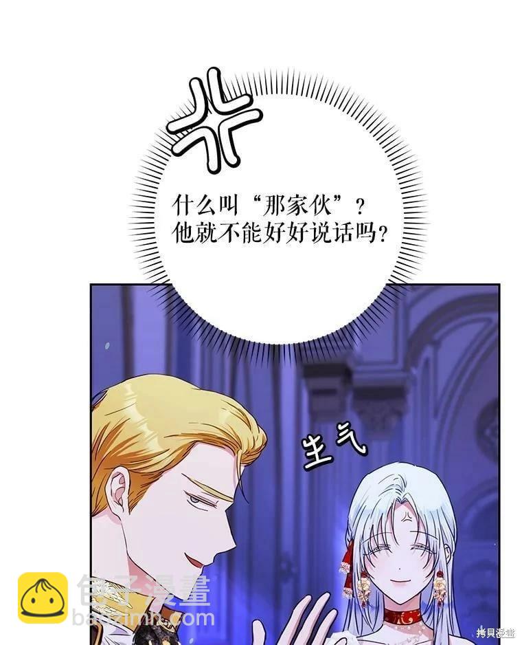 第50话45