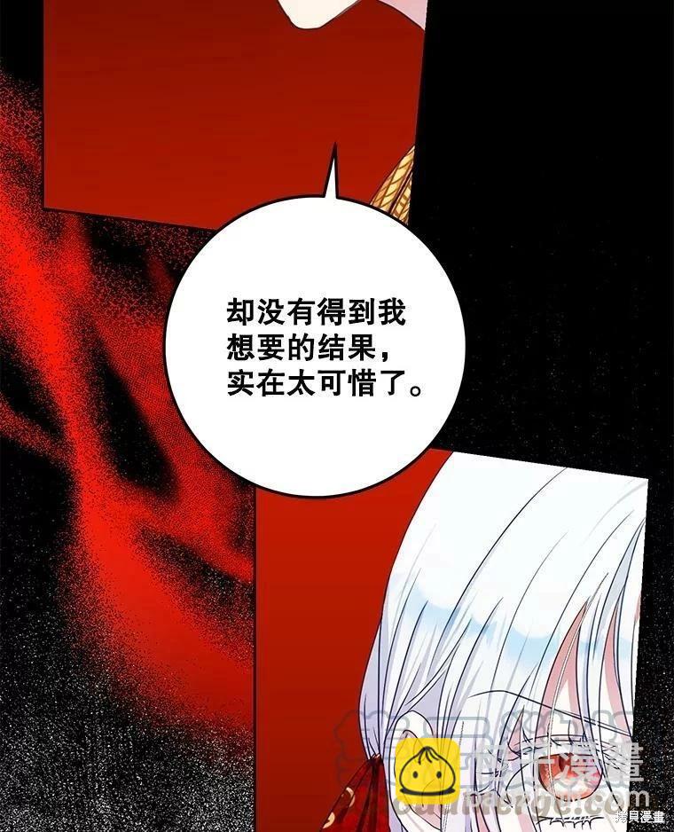 第50话52