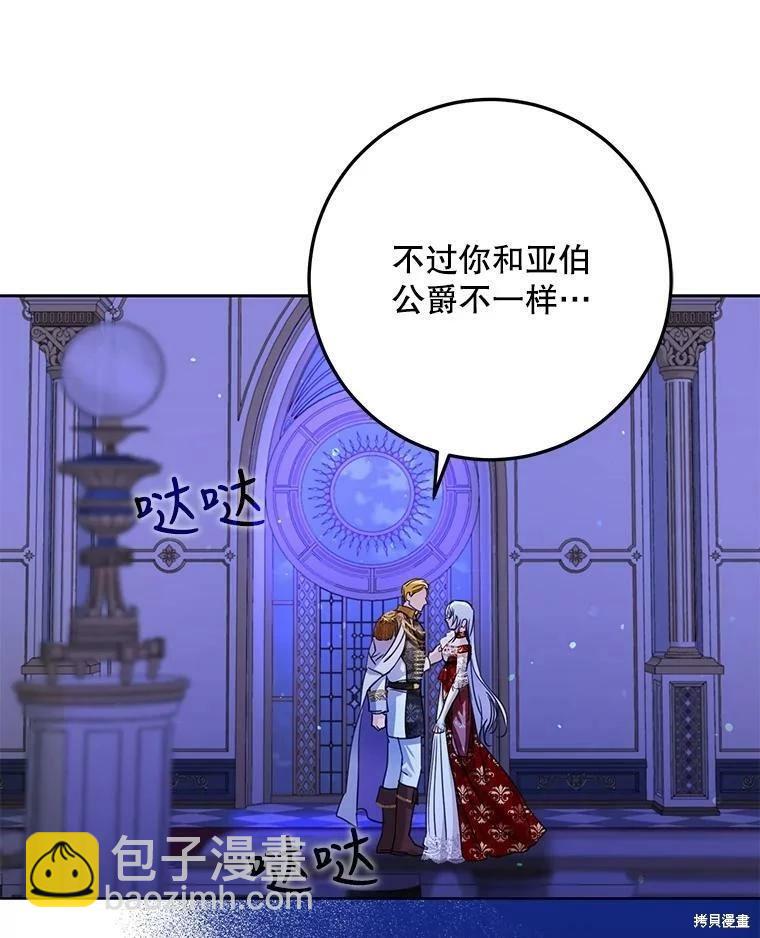 第50话54