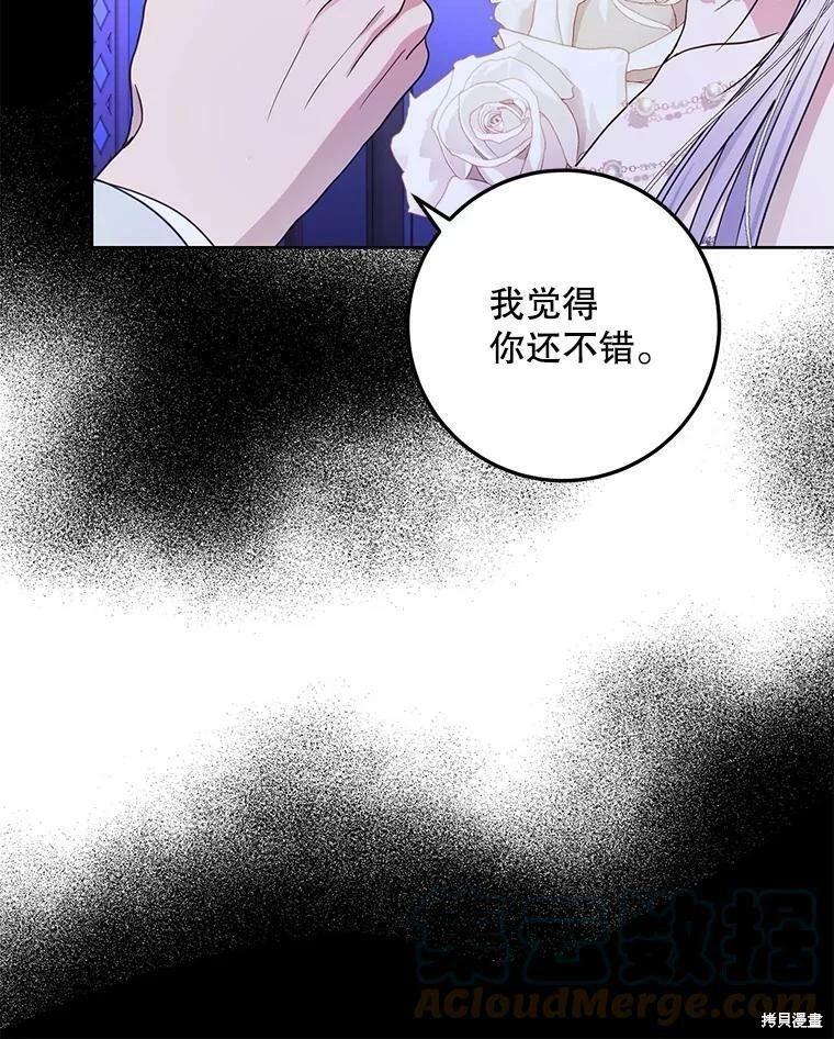 第50话56