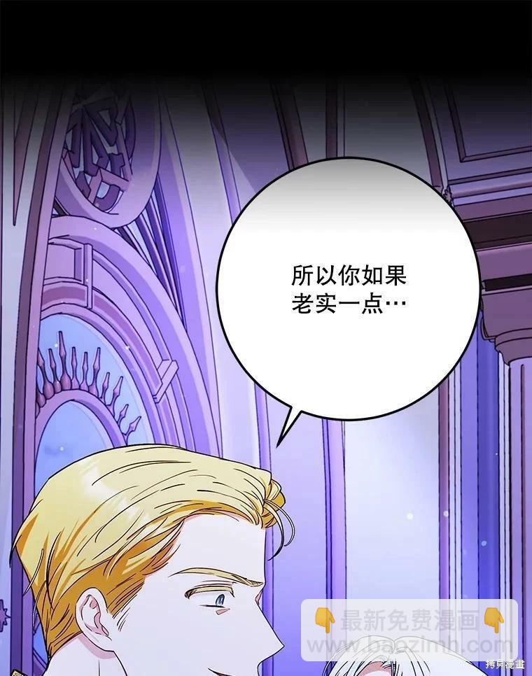 第50话57