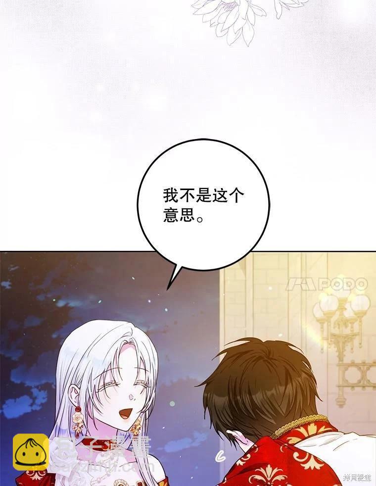 第50话6