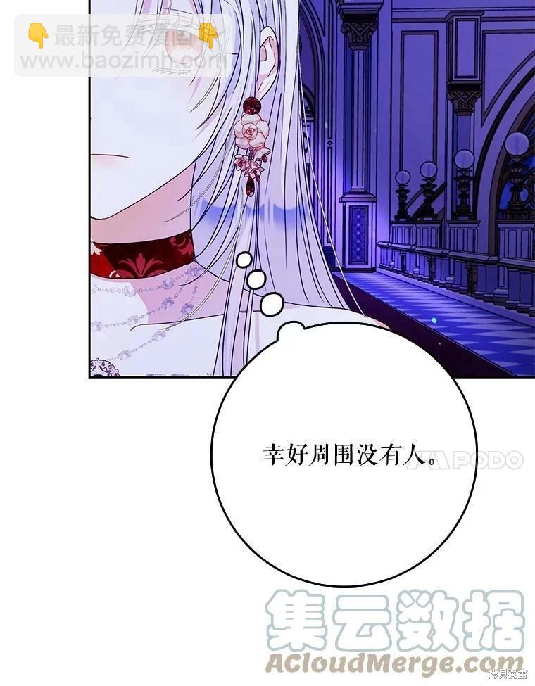 第50话68