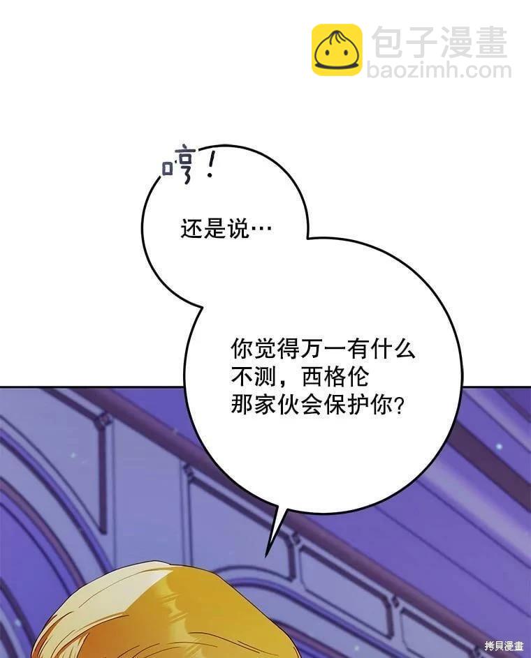 第50话69