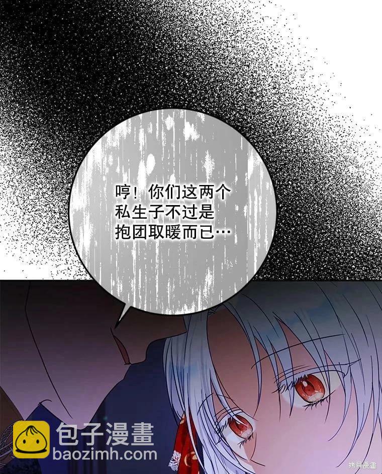 第50话71