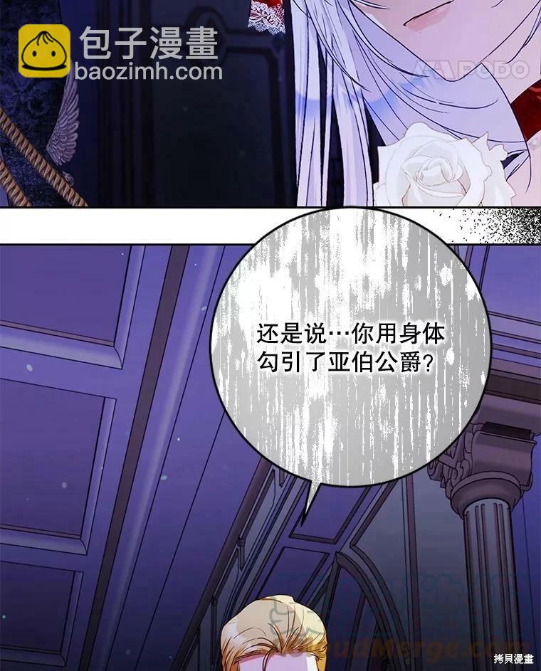 第50话72