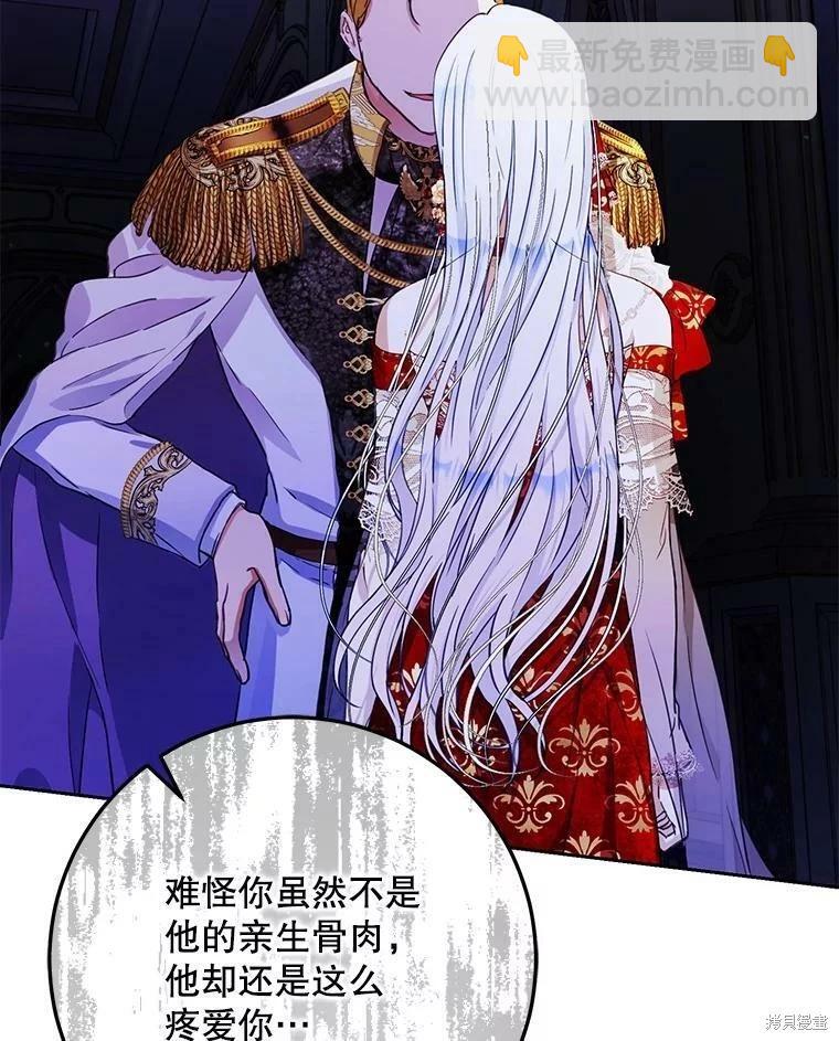 第50话73