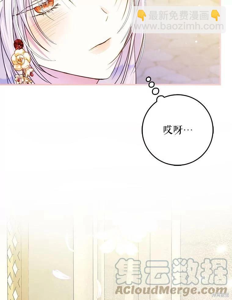 第50话8