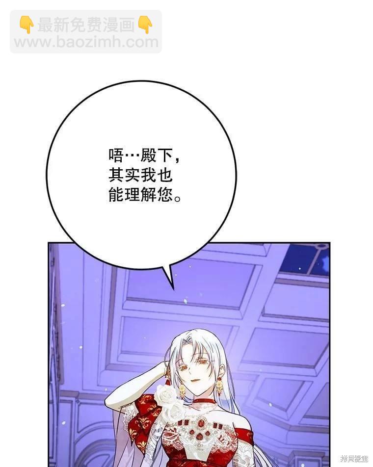 第50话81