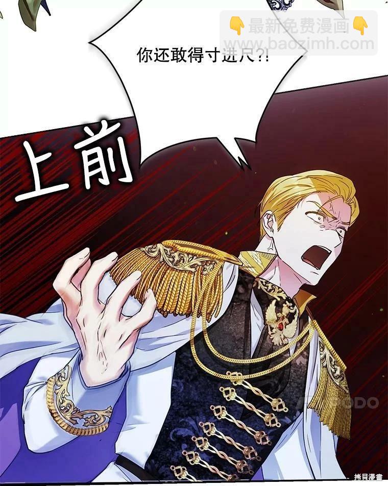 第50话85