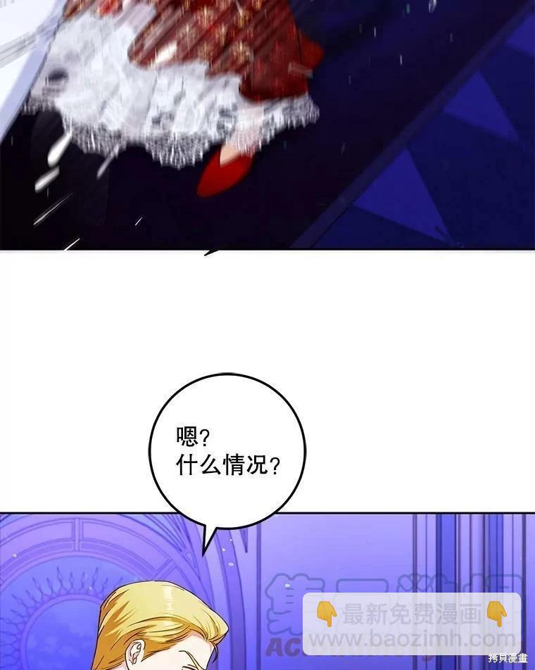 第50话88
