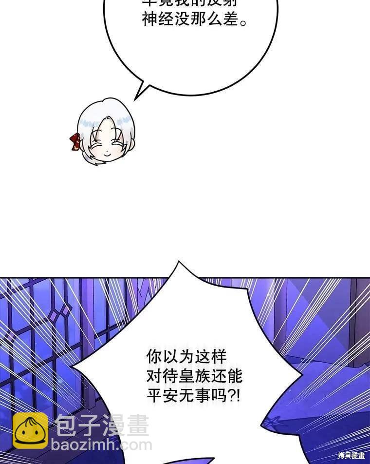 第50话90