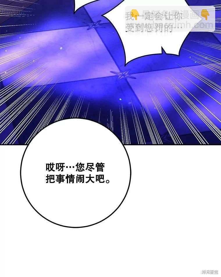 第50话91