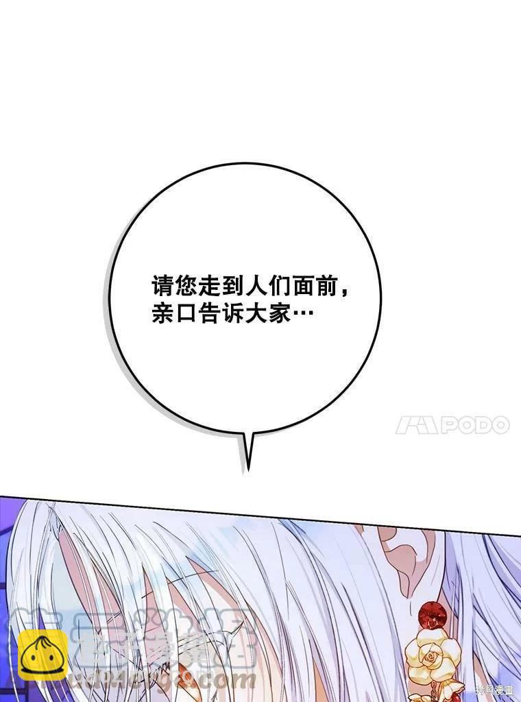 第50话92