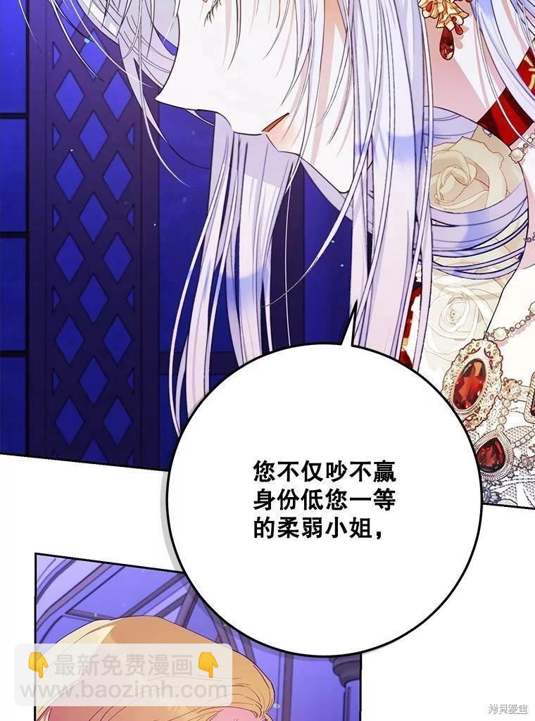 第50话93
