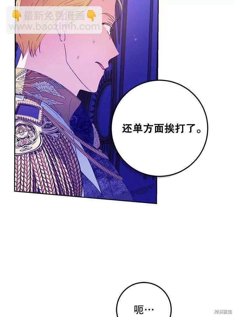 第50话94