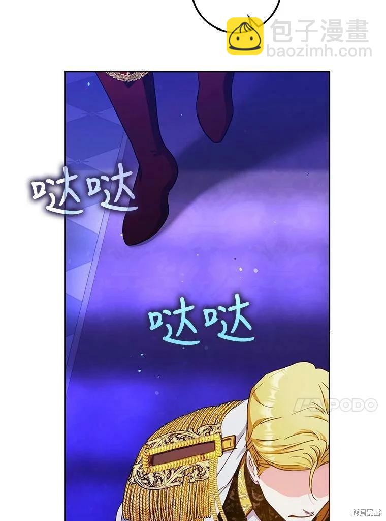 第50话95
