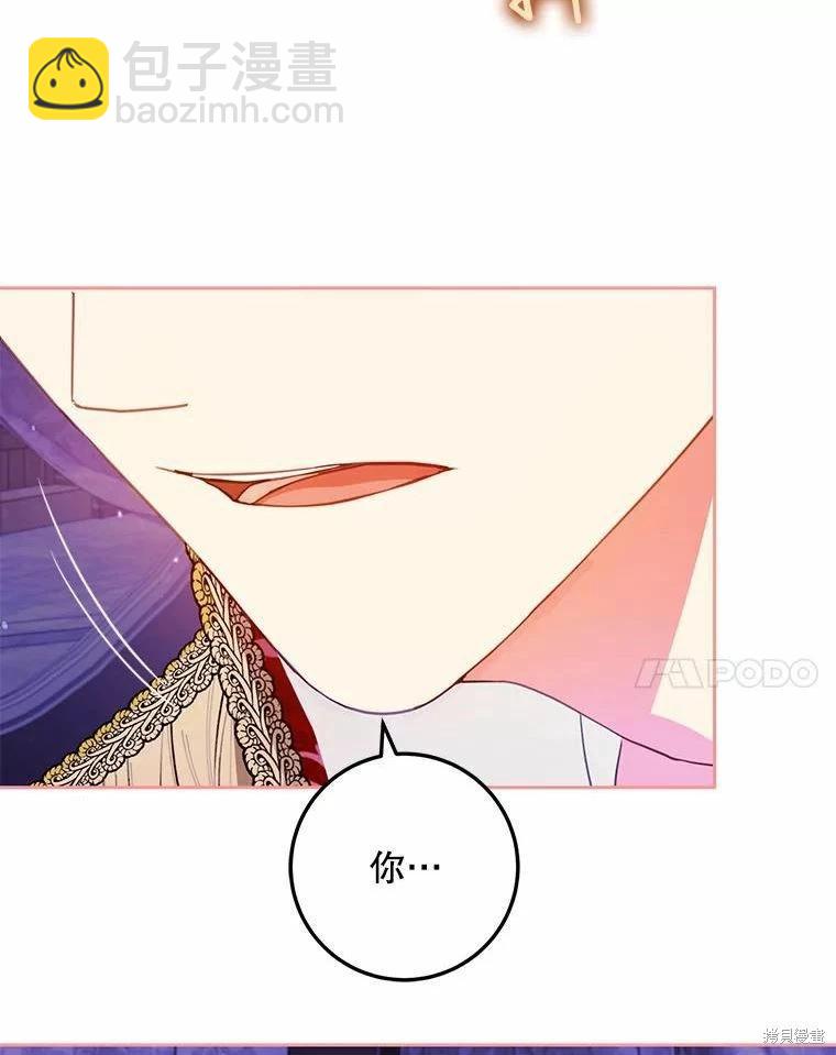 第51话17