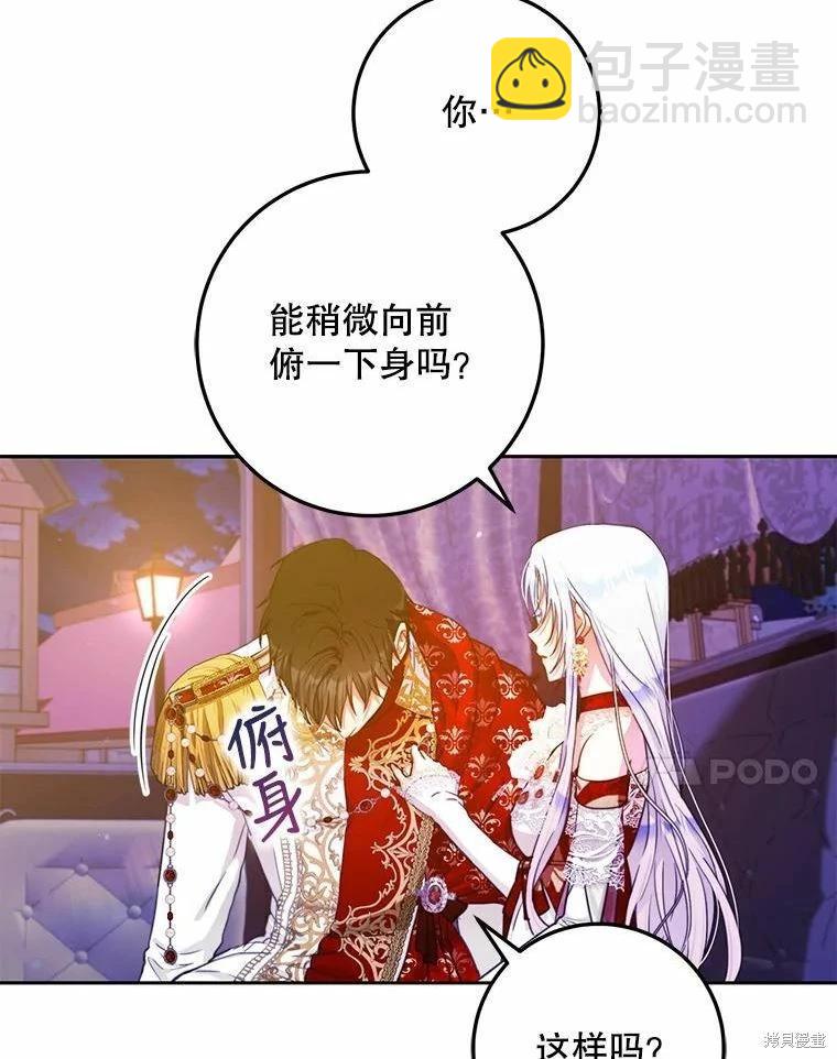第51话6