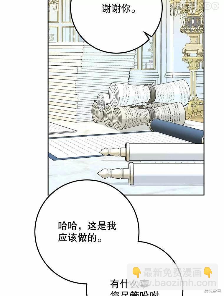 第51话69