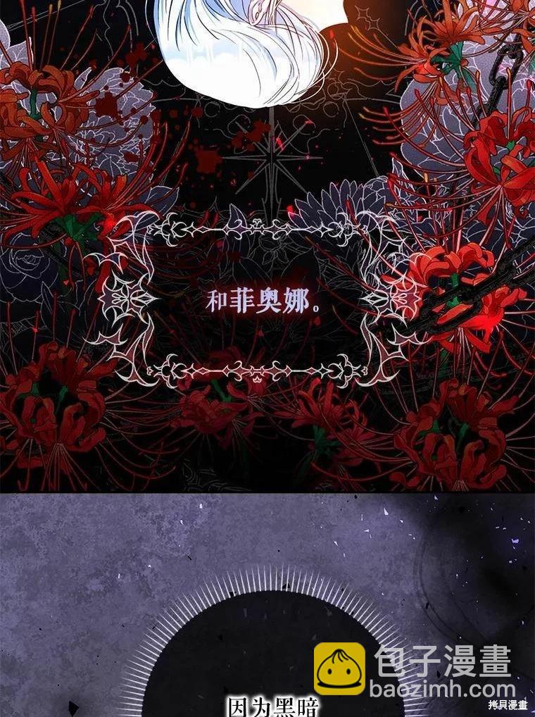 第51话87
