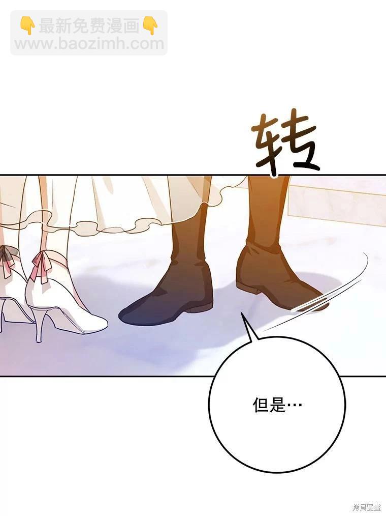第52话106