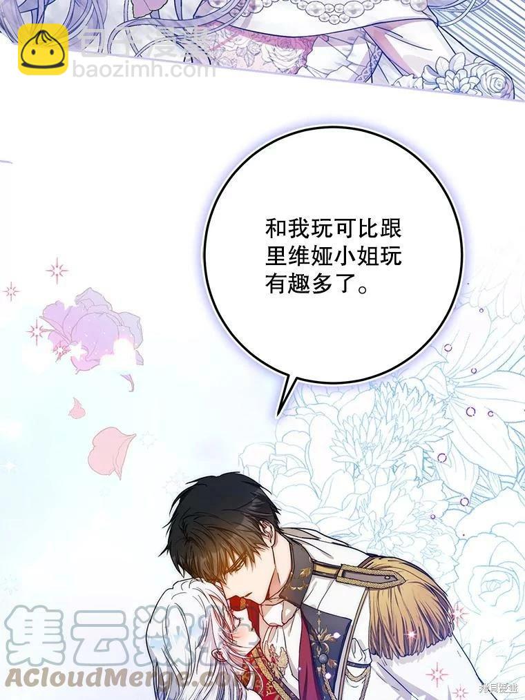 第52话112