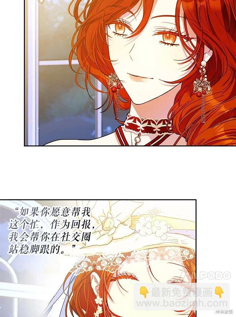 第52话42