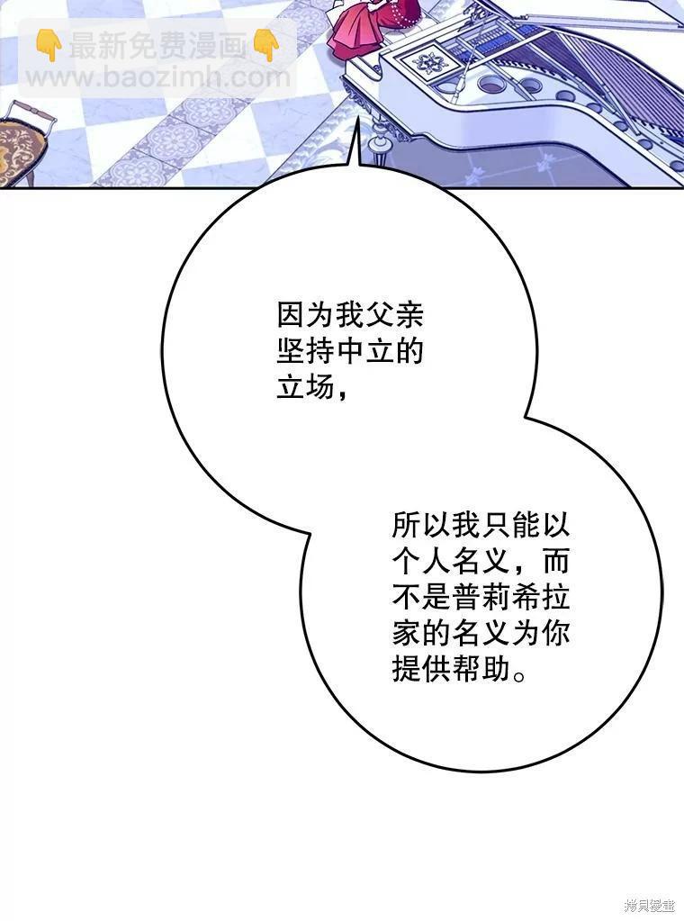 第52话78