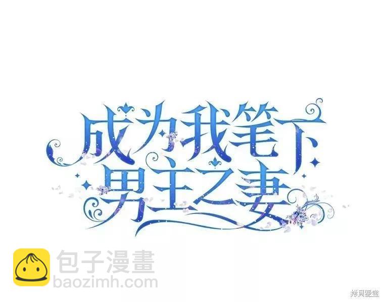 第53话10