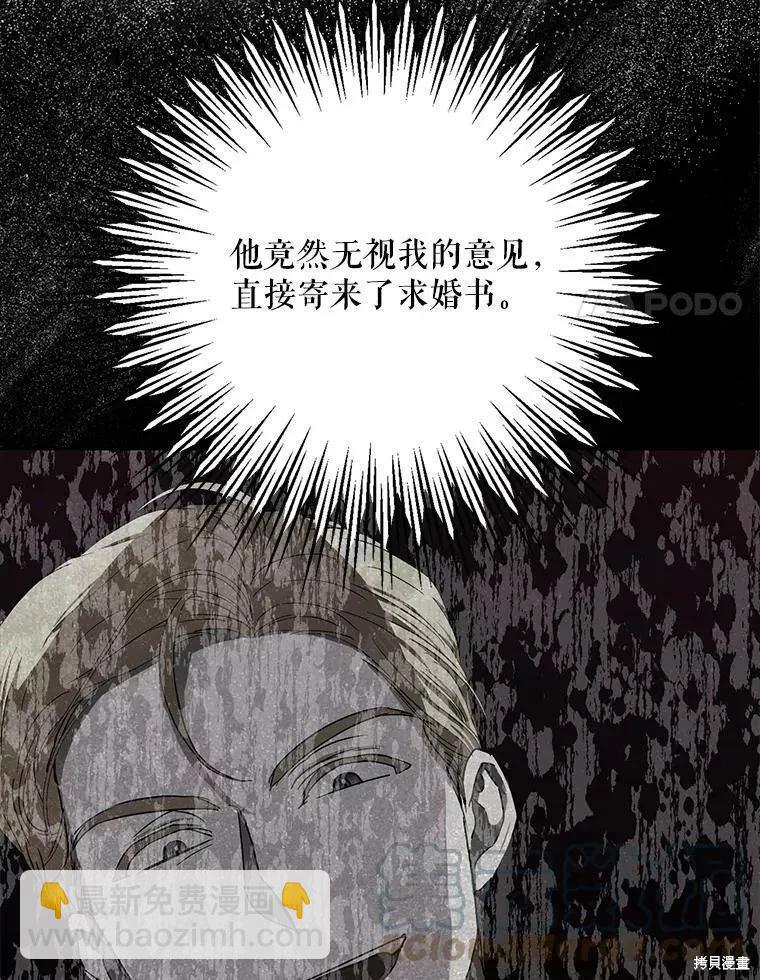 第53话104