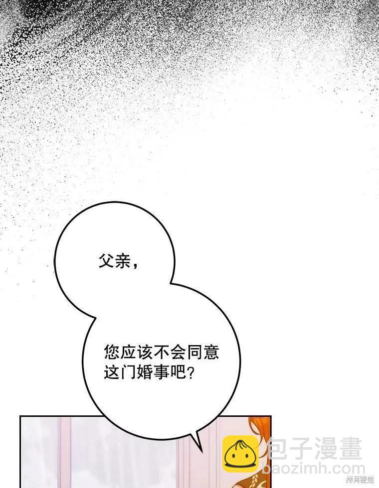 第53话106
