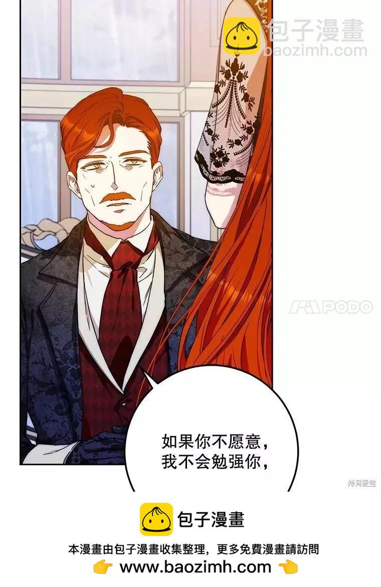第53话107