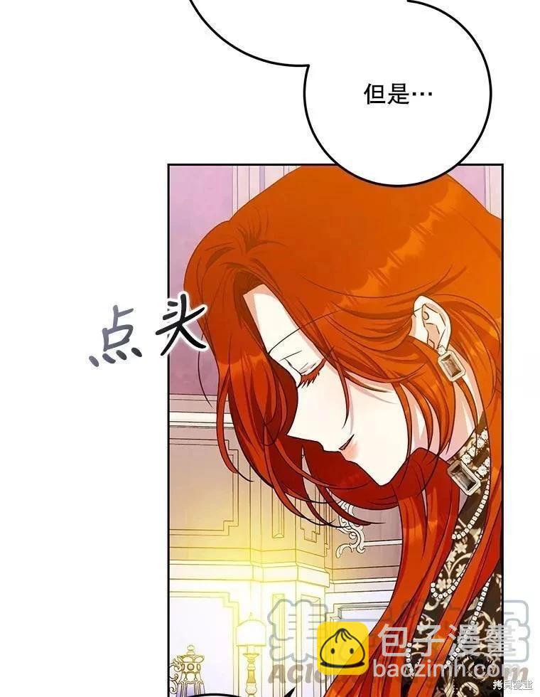 第53话108