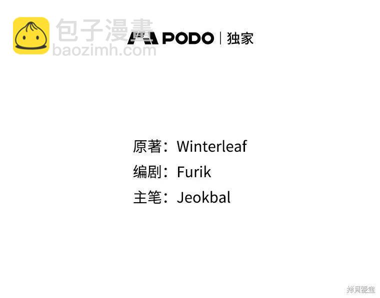 第53话11