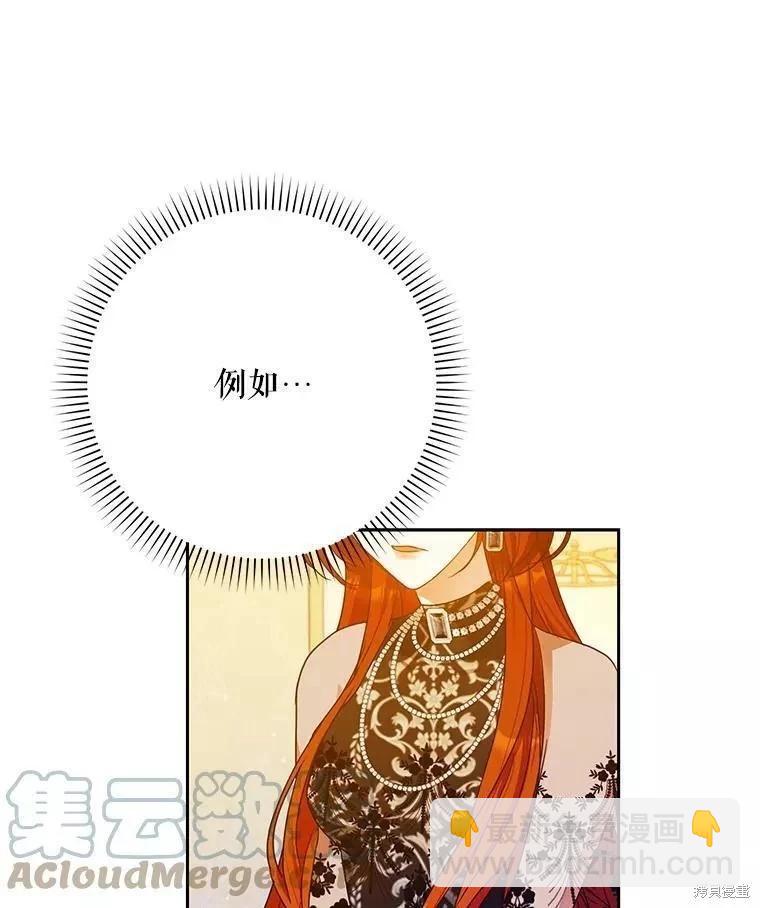 第53话112