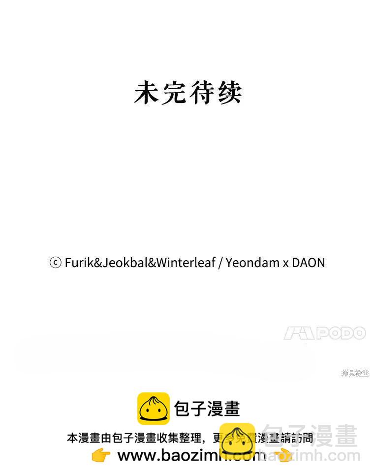 第53话118