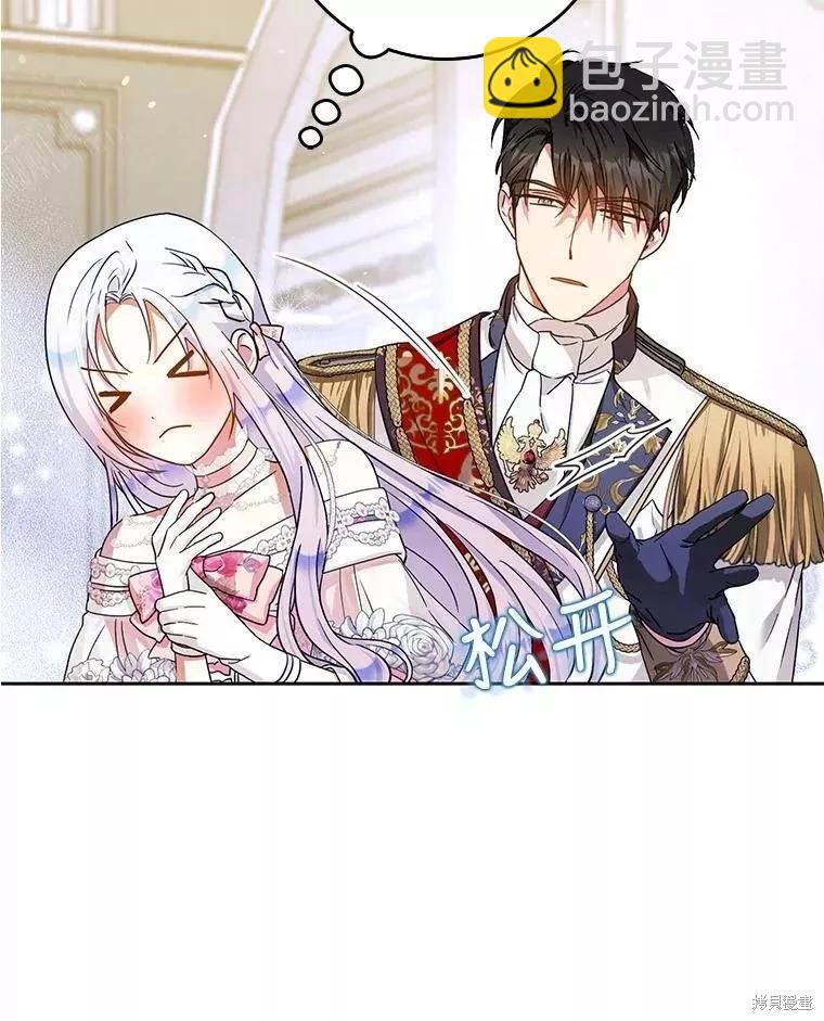 第53话13