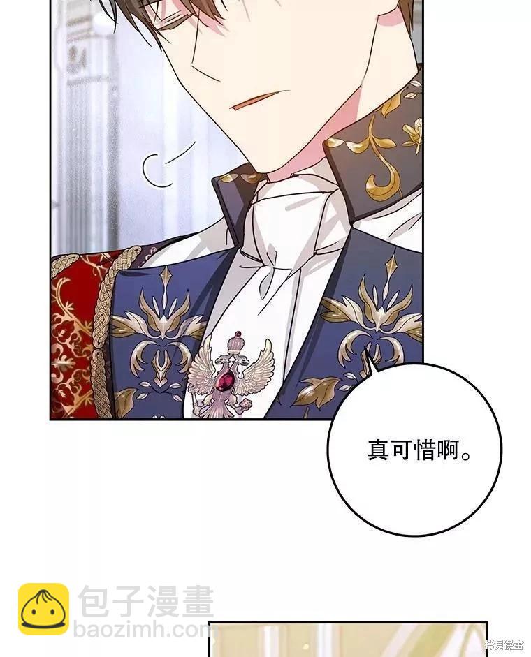 第53话15