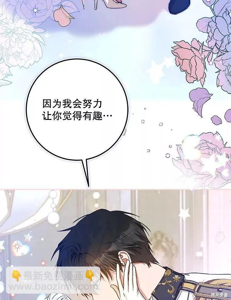 第53话2