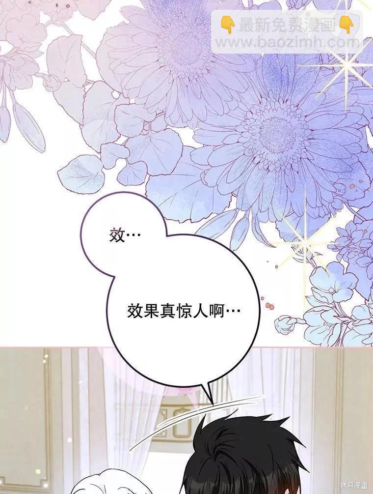 第53话22