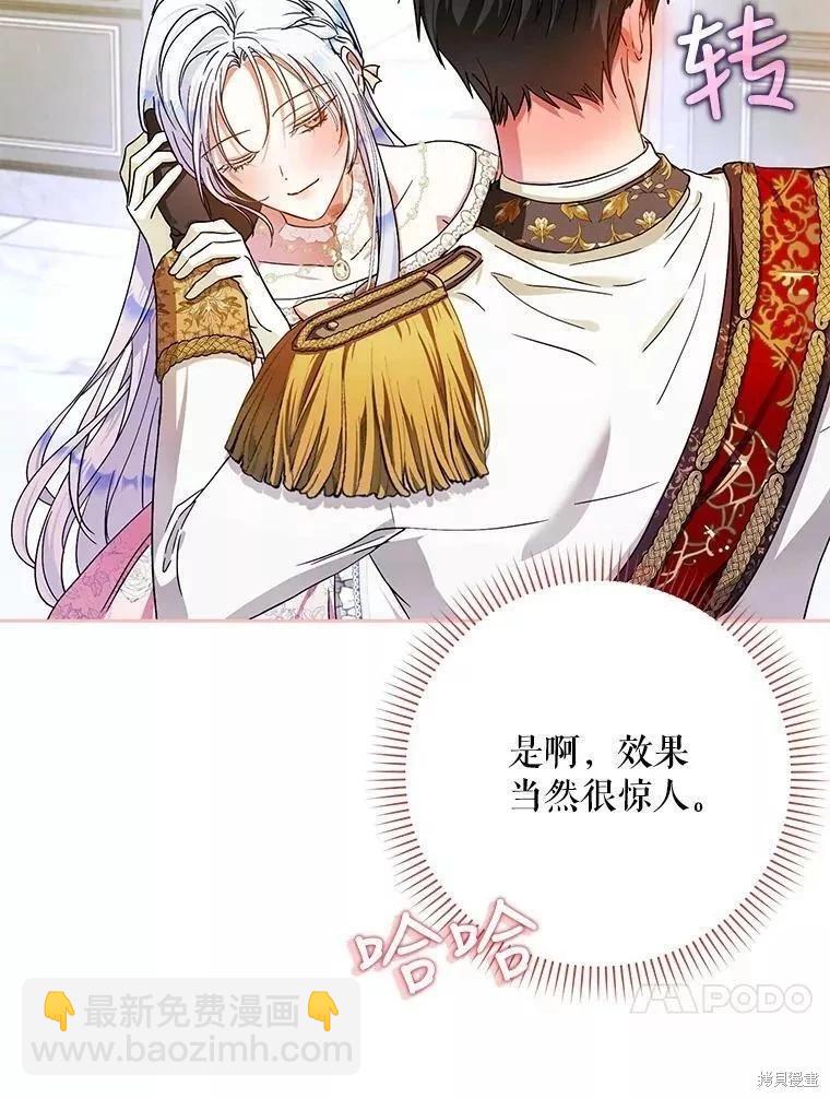 第53话23