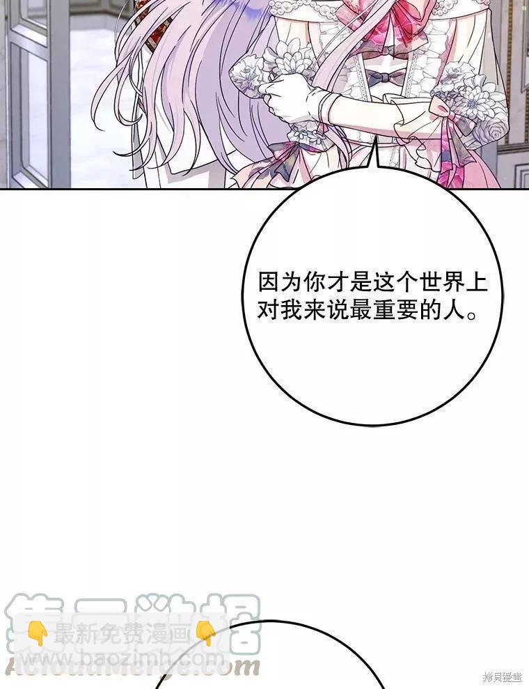第53话28
